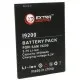 Аккумуляторная батарея Extradigital Samsung GT-i9200 Galaxy Mega (3100 mAh) (BMS1149)