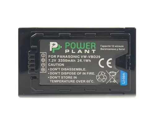 Аккумулятор к фото/видео PowerPlant Panasonic VW-VBD29, 3350mAh (CB970070)