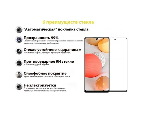 Стекло защитное BeCover Samsung Galaxy M22 SM-M225 Black (706907)