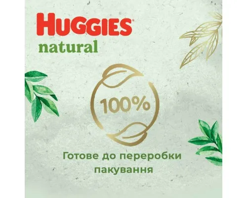 Підгузки Huggies Natural Pants Mega 4 (9-14 кг) 44 шт (5029053549569)
