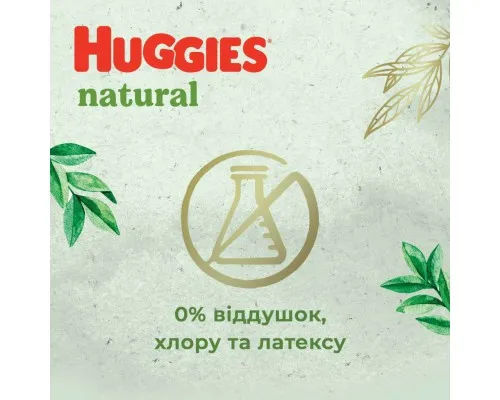 Подгузники Huggies Natural Pants Mega 4 (9-14 кг) 44 шт (5029053549569)