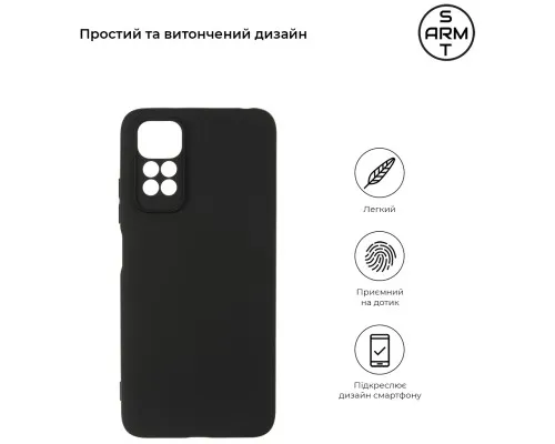 Чехол для мобильного телефона Armorstandart Matte Slim Fit Xiaomi Redmi Note 11/ Note 11s Camera cover Black (ARM61585)