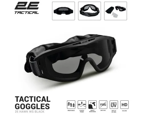 Тактичні окуляри 2E Hawk WS Black Anti-fog + сумка + 3 лінзи (2E-TGGWS-BK)