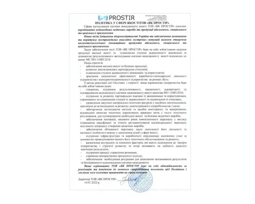 Турнікет медичний Дніпро 51-031-D