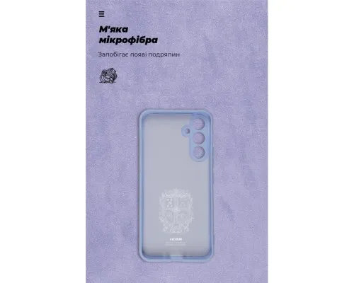 Чехол для мобильного телефона Armorstandart ICON Case Samsung A54 5G (A546) Camera cover Lavender (ARM66501)