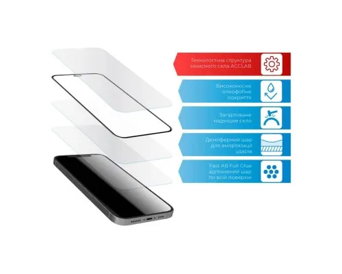 Скло захисне ACCLAB Full Glue Samsung A42 (1283126510489)