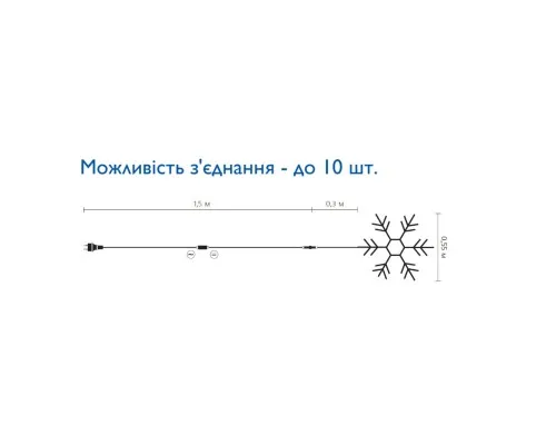 Гірлянда Delux Motif flash Snowflake 55 см синій IP44 EN (90012964)