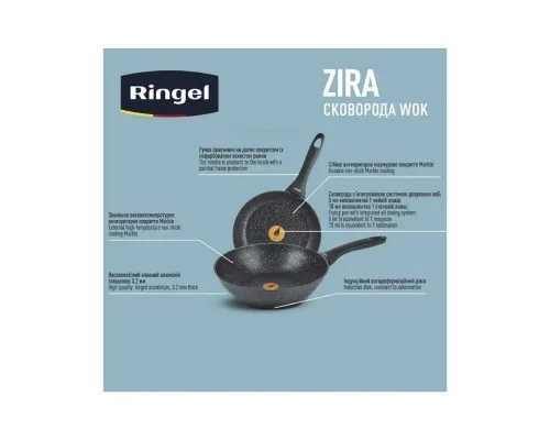 Сковорода Ringel Zira WOK 28 см (RG-11006-28w)