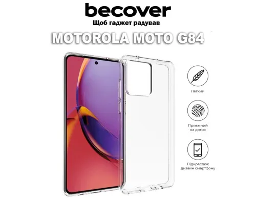 Чохол до мобільного телефона BeCover Motorola Moto G84Transparancy (710299)