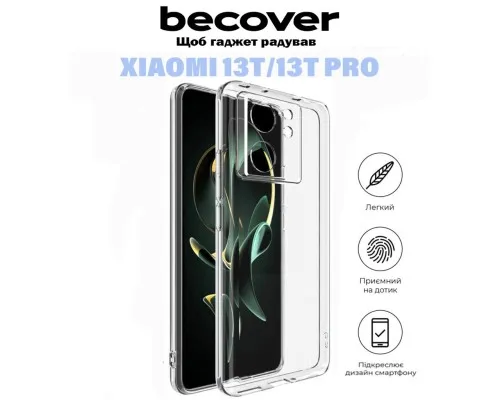 Чехол для мобильного телефона BeCover Xiaomi 13T/13T Pro Transparancy (710920)