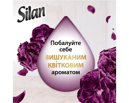Кондиціонер для білизни Silan Supreme Elegance 1012 мл (9000101580471)