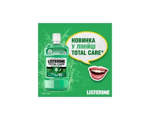 Ополаскиватель для полости рта Listerine Expert Защита зубов и десен 250 мл (3574661397719)