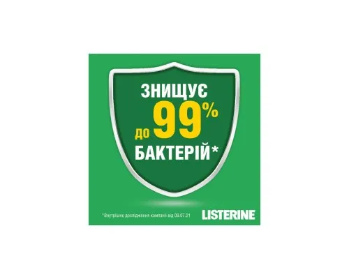 Ополаскиватель для полости рта Listerine Expert Защита зубов и десен 250 мл (3574661397719)