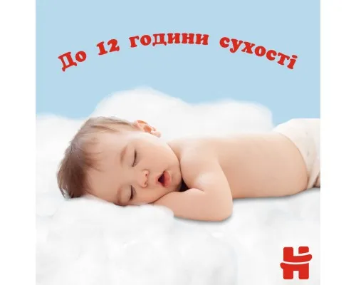 Підгузки Huggies Pants 6 Mega для хлопчиків (15-25 кг) 44 (5029053547657)