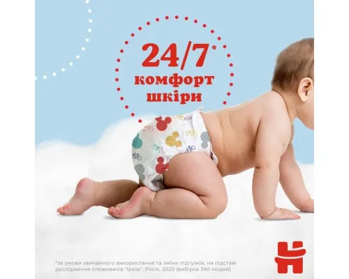 Підгузки Huggies Pants 6 Mega для хлопчиків (15-25 кг) 44 (5029053547657)