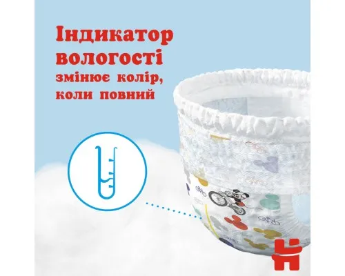 Підгузки Huggies Pants 6 Mega для хлопчиків (15-25 кг) 44 (5029053547657)