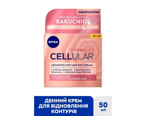 Крем для лица Nivea Cellular Expert Lift SPF 30 Дневной 50 мл (4005900599322/4005900599438)