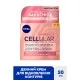 Крем для лица Nivea Cellular Expert Lift SPF 30 Дневной 50 мл (4005900599322/4005900599438)