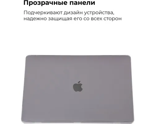 Чохол до ноутбука Armorstandart 16 MacBook Pro, Air Shell (ARM57216)