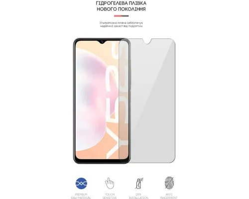 Плівка захисна Armorstandart Vivo Y52s (ARM61123)
