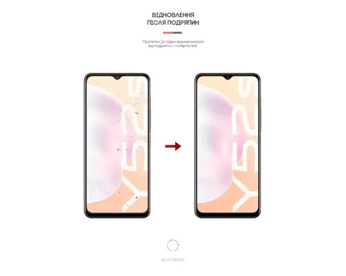 Плівка захисна Armorstandart Vivo Y52s (ARM61123)