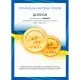 Простирадло MirSon Махровий набір 19-818 Mateo простирадло на гумці 90х200+25 + наволочка 50х70 (2200002937924)