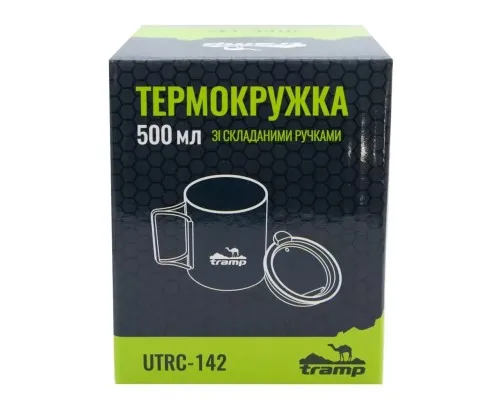 Чашка туристическая Tramp со складными ручками 500мл (UTRC-142)