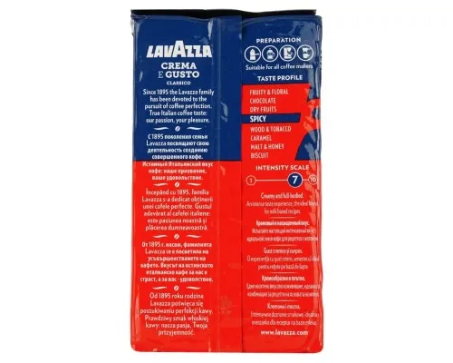 Кава Lavazza Crema&Gusto мелена 250 г (8000070038769)