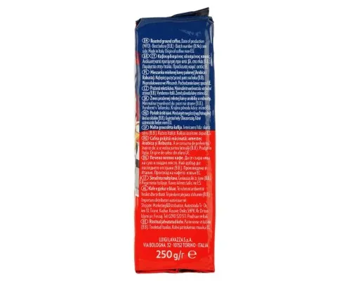 Кава Lavazza Crema&Gusto мелена 250 г (8000070038769)