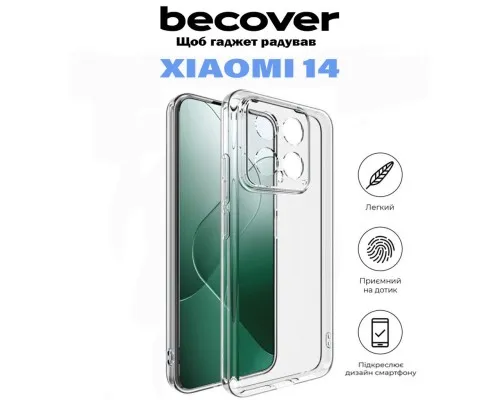 Чехол для мобильного телефона BeCover Xiaomi 14 5G Transparancy (710791)