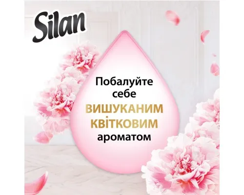 Кондиціонер для білизни Silan Supreme Romance 1012 мл (9000101579666)