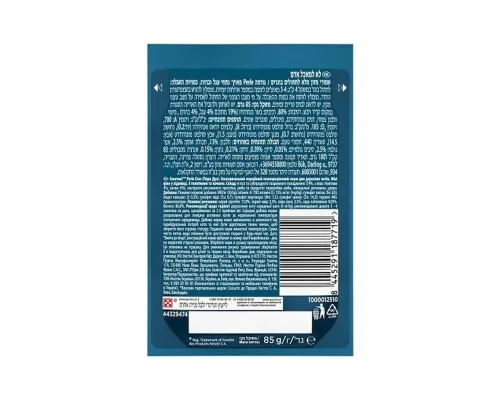 Вологий корм для кішок Purina Gourmet Perle з Телятиною і Качкою у підливі 85 г (8445291187719)