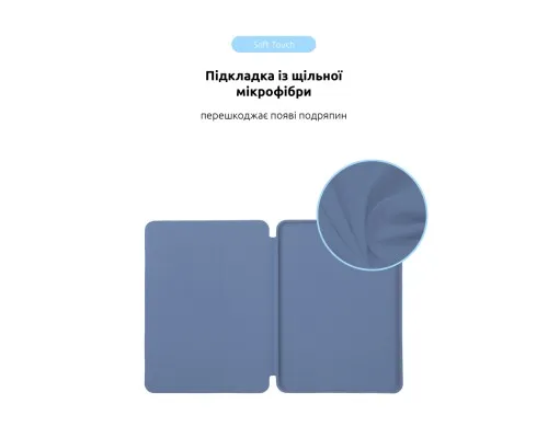 Чохол до планшета Armorstandart Smart Case iPad Air 11 2024 Light Violet (ARM78148)