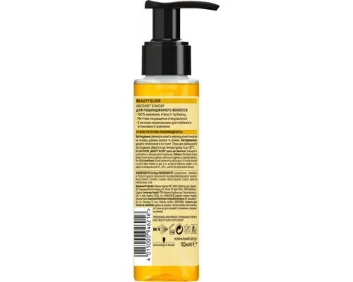 Масло для волос Syoss Beauty Elixir для поврежденных волос 100 мл (4015100338065)