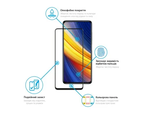 Скло захисне Global Full Glue Xiaomi Poco X3 Pro (1283126511875)