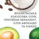 Шампунь OGX Brazilian Keratin Smooth для укрепления волос 385 мл (0022796976017)