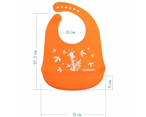 Слюнявчик Baboo силиконовый нагрудник 4+ мес оранжевый (11-006)