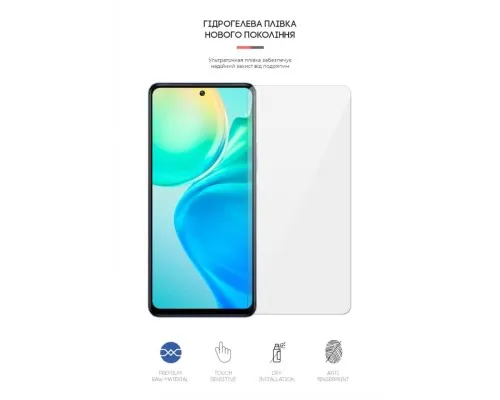 Плівка захисна Armorstandart Vivo Y77 (ARM62567)