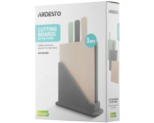 Разделочная доска Ardesto Fresh Set 3 шт 24,1 х 33 х 7,9 см (AR1403GB)