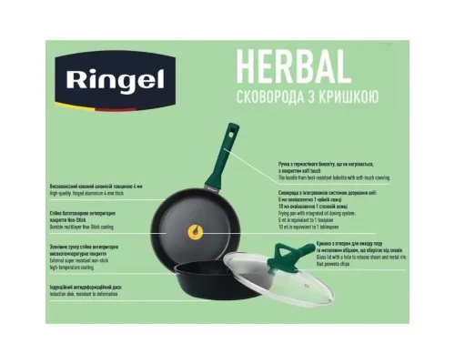 Сковорода Ringel Herbal 22 см (RG-1101-22/h/L)