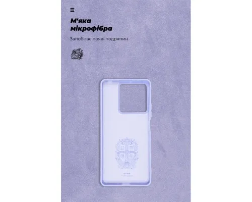 Чохол до мобільного телефона Armorstandart ICON Case Xiaomi Redmi Note 13 5G Lavender (ARM71890)