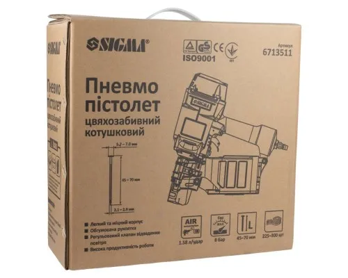 Цвяхозабивач Sigma котушковий 1.56л/удар 8бар цвяхи 45-70мм (6713511)