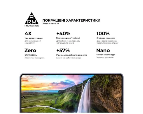 Скло захисне Armorstandart Pro Oscal Tiger 12 Black (ARM75106)