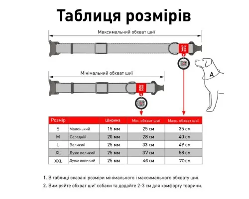 Ошейник для животных WAUDOG Nylon с QR паспортом "Рик и Морти 1" металлическая пряжка-фастекс L (4507-0280)