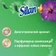 Кондиционер для белья Silan Aromatherapy Удивительные Джунгли 1100 мл (9000101800883)