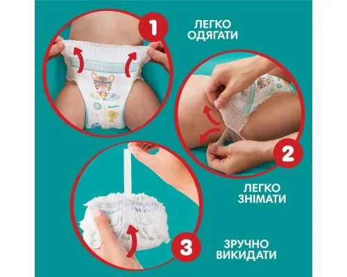 Підгузки Pampers Pants Giant Plus Розмір 7 (17+ кг) 114 шт (8700216341653)