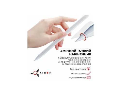 Стилус AirOn AirSens white for iPad (6126755813230)