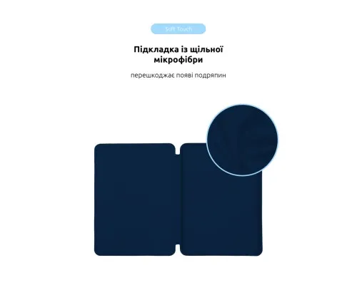 Чехол для планшета Armorstandart Smart Case iPad Air 11 2024 Midnight Blue (ARM78295)