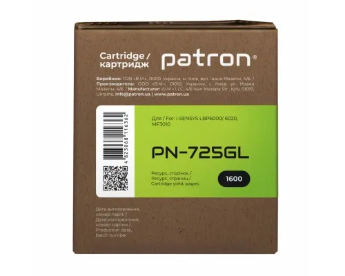 Картридж Patron CANON 725 GREEN Label (PN-725GL)