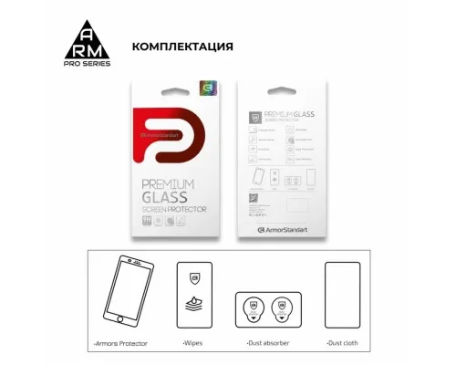 Стекло защитное Armorstandart Full Glue Xiaomi Redmi 9 Black (ARM56264-GFG-BK)